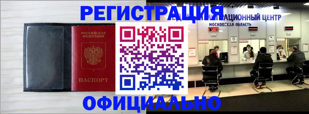 регистрация для дет. сада в Воткинске